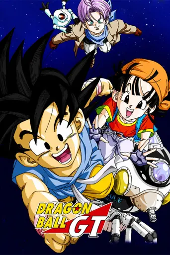 Dragon Ball GT (1996)