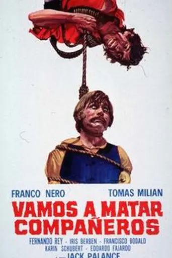 Напарники (1970)