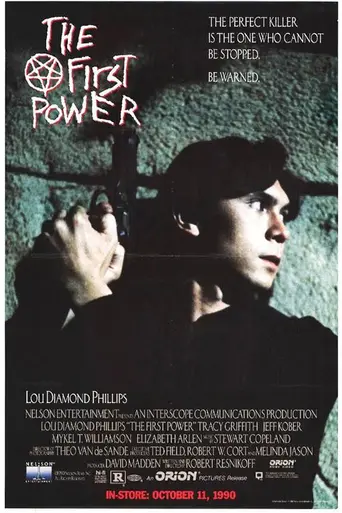 Первая сила (1990)