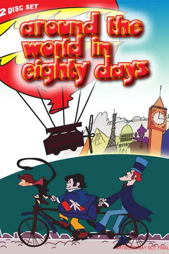 Around the World in 80 Days (1972)