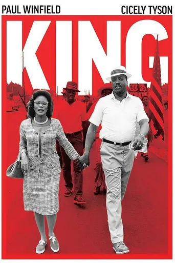 King (1978)