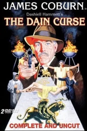 The Dain Curse (1978)