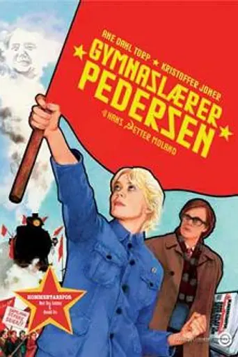Товарищ Педерсен (2006)