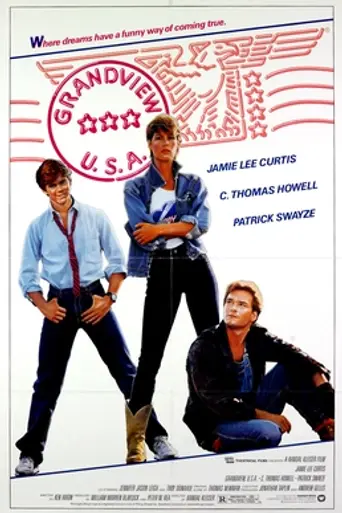Грэнвью, США (1984)