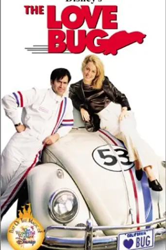Фольксваген-жук (фильм, 1997) (1997)