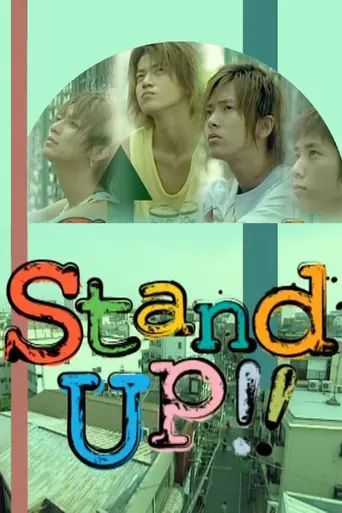 Stand Up!! (2003)