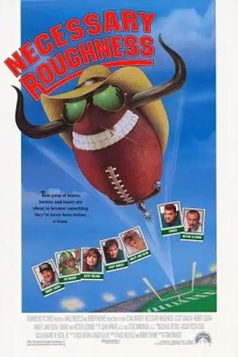 Необходимая жестокость (1991)