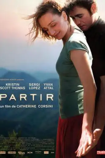 Влечение (2009)
