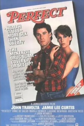 Идеально (1985)