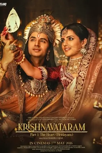 Krishnavataram Part 1: The Heart (2026)