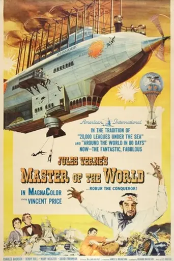 Властелин мира (фильм, 1961) (1961)
