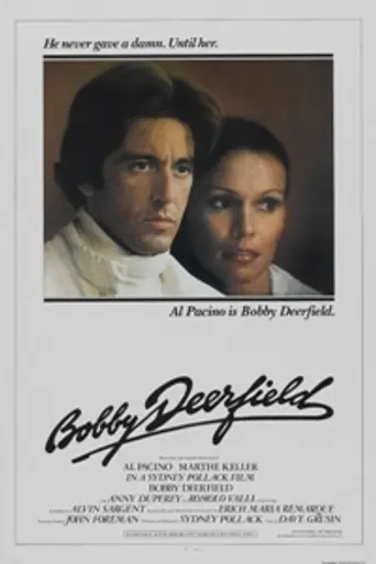 Бобби Дирфилд (1977)