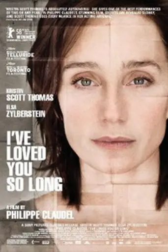 Я так давно тебя люблю (2008)