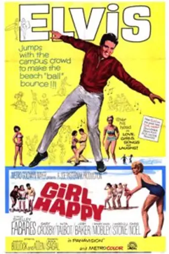 Девушка счастлива (1965)