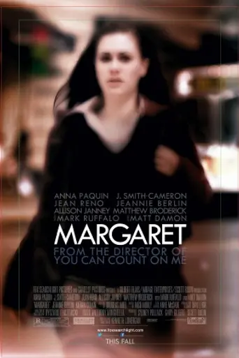 Маргарет (2011)