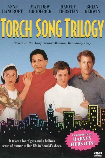 Trilogía de Nueva York (1988)