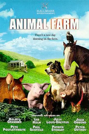 Скотный двор (1999)