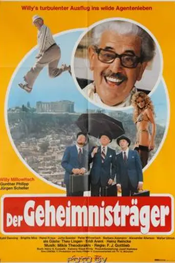 The Secret Carrier (1975)