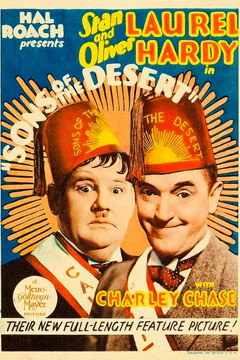 Sons of the Desert (1933)