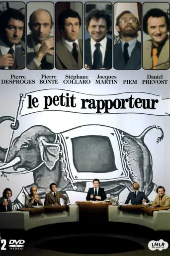 Le Petit Rapporteur (1975)