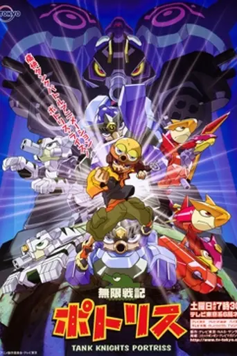 Tank Knights Portriss (2003)
