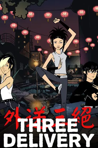 Three Delivery (2008)
