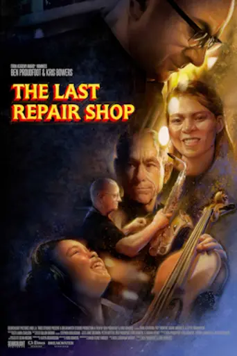 The Last Repair Shop (2023)
