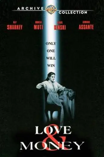 Любовь и деньги (1982)