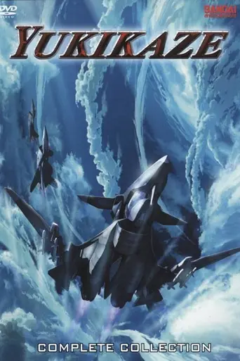 Yukikaze (2002)