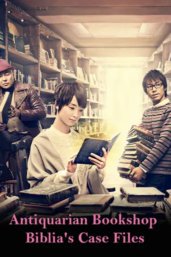 Biblia Koshodō no Jiken Techō (2013)