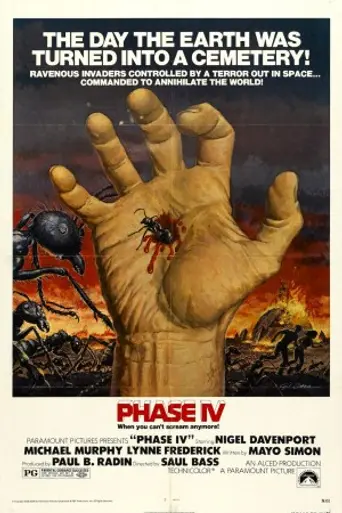 Фаза 4 (1974)
