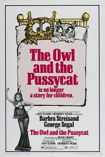 Филин и кошечка (1970)