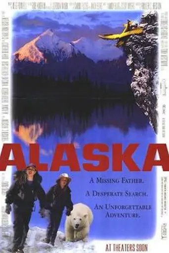 Аляска (1996)