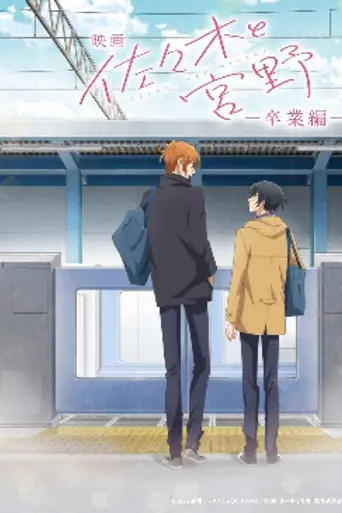 Sasaki and Miyano: Graduation (2023)