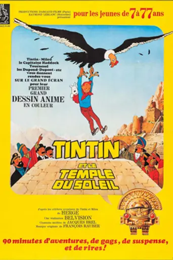 Тинтин и храм Солнца (1969)