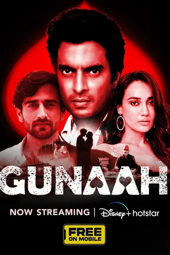 Gunaah — 1 сезон