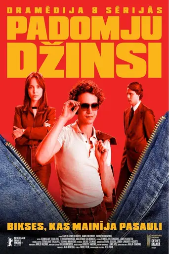 Soviet Jeans — 1 сезон