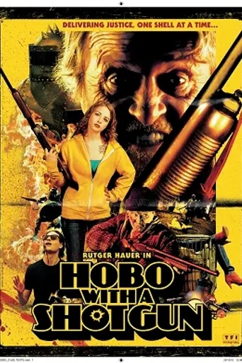 Бомж с дробовиком (2011)