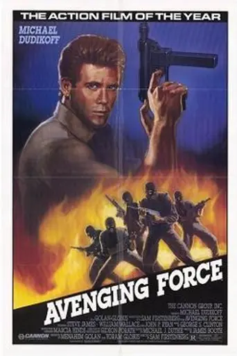 La fuerza de la venganza (1986)