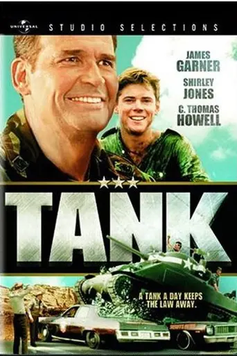 Танк (1984)