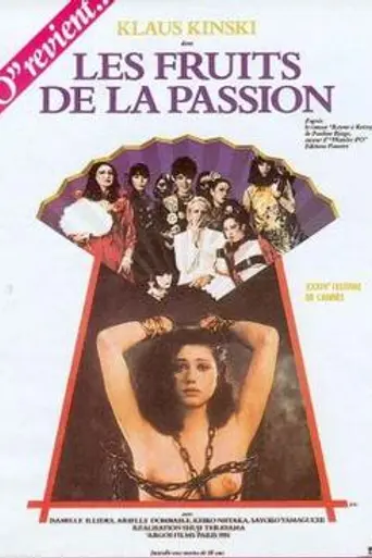 Los frutos de la pasión (1981)