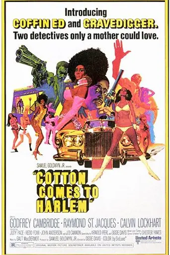 Хлопок прибывает в Гарлем (1970)