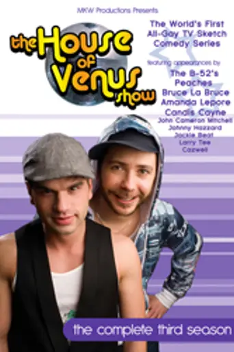House of Venus Show (2005)