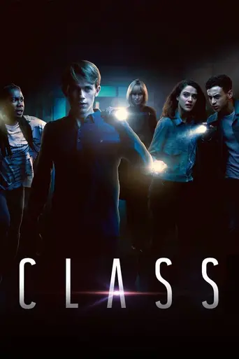 Класс (2016)