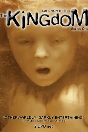 Королевство
