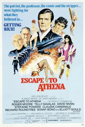 Escape to Athena (1979)