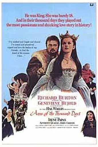 Тысяча дней Анны (1969)