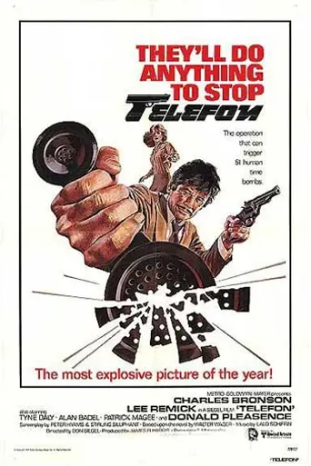 Телефон (1977)