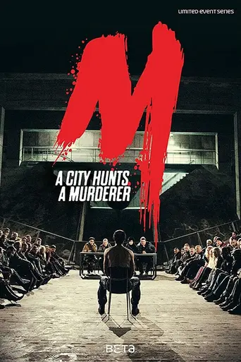 M – A City Hunts a Murderer (2019)