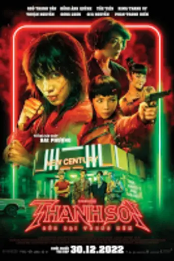 Furies (2022)